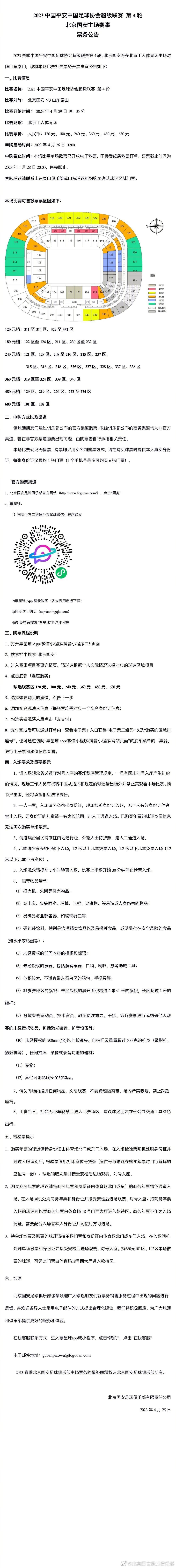 在原始的设定里，蛇眼是一个忍者武士，虽然这个更应该由日本演员来扮演，但考虑到在《摘金奇缘》之后，亨利;戈尔丁的火热程度，启用他来扮演蛇眼，也是情有可原的